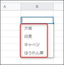 プルダウンメニューの結果