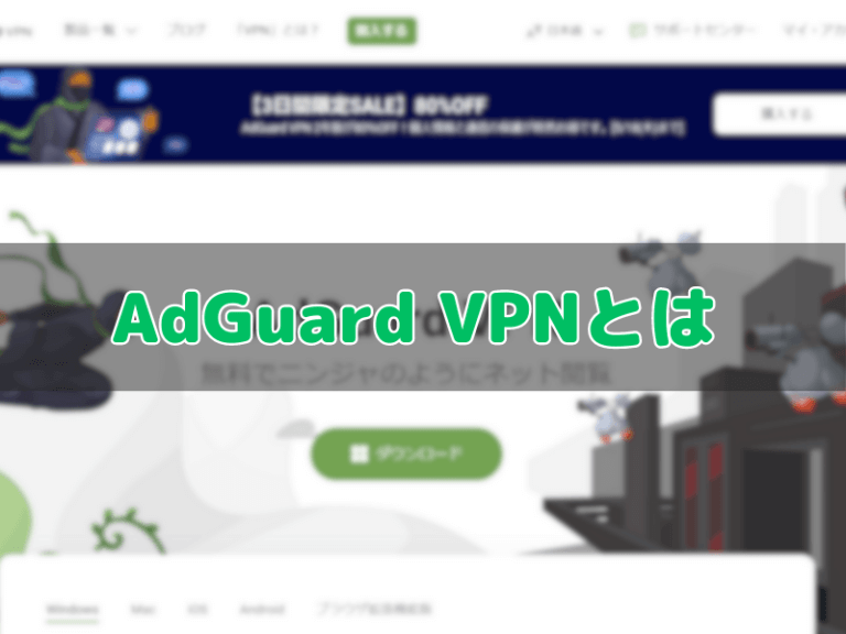 adguard removal tool download