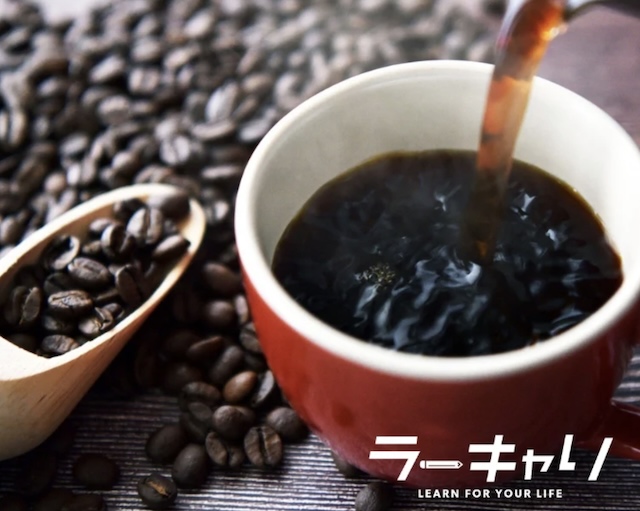 コーヒー 資格 編集部 おすすめ