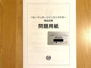 講座受講者からの提供