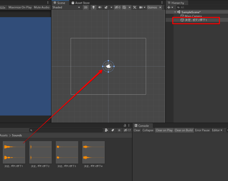 【Unity入門】汎用サウンドマネージャー(Sound Manager)の作り方 前編 | Unity入門の森 ゲームの作り方