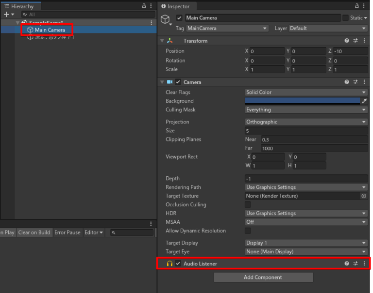 【Unity入門】汎用サウンドマネージャー(Sound Manager)の作り方 前編 | Unity入門の森 ゲームの作り方