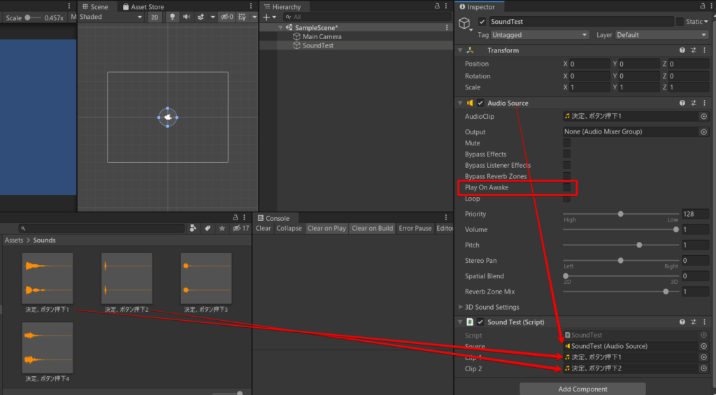 【Unity入門】汎用サウンドマネージャー(Sound Manager)の作り方 前編 | Unity入門の森 ゲームの作り方