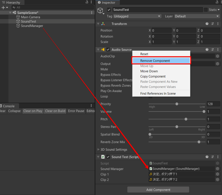 【Unity入門】汎用サウンドマネージャー(Sound Manager)の作り方 後編 | Unity入門の森 ゲームの作り方