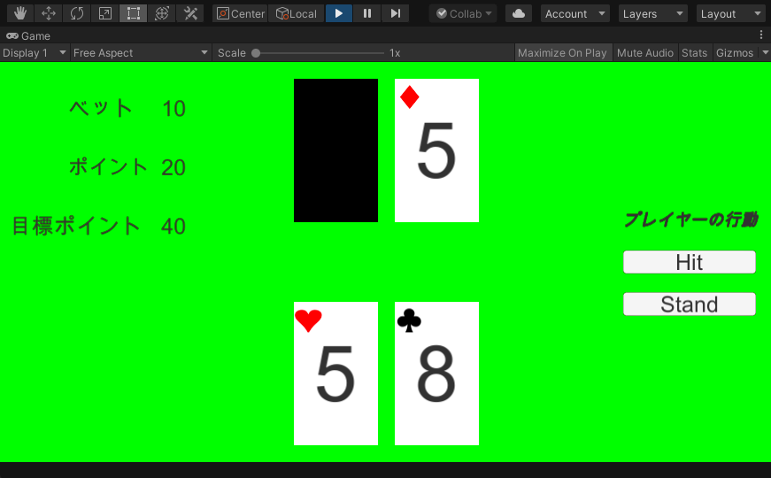 UnityとC#でカードゲームを作る ブラックジャックの作り方