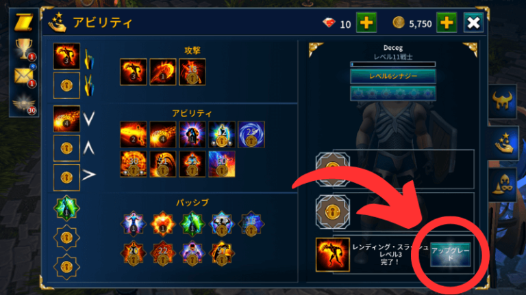 Eternium（エタニウム）レビュー 序盤攻略とおすすめの職業は？ | Unity入門の森 ゲームの作り方