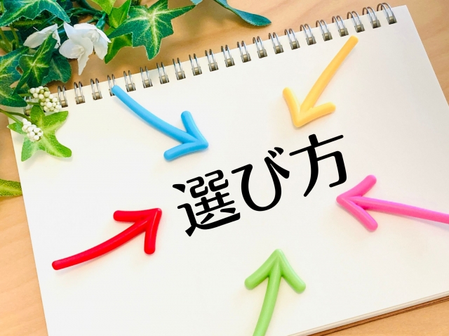 Unity 本 選び方 ポイント