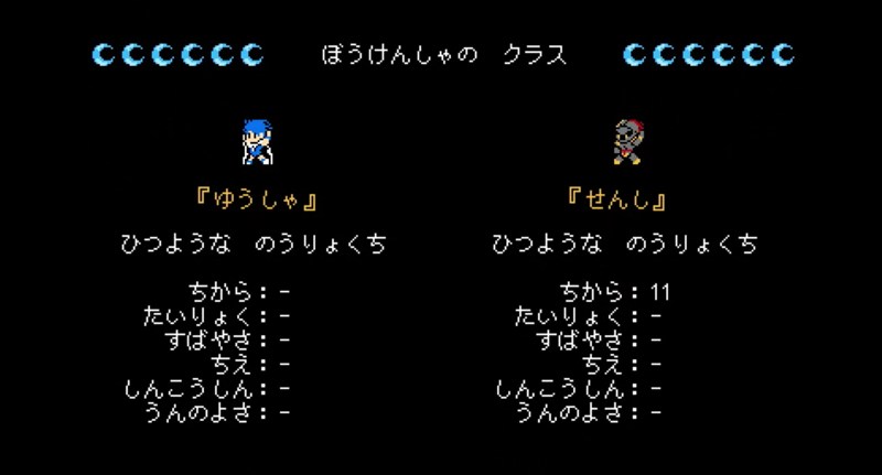 引用：ゲーム画面