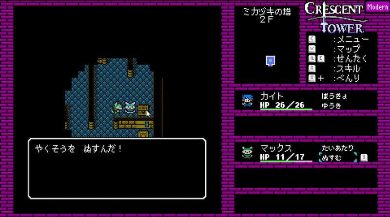 引用：ゲーム画面