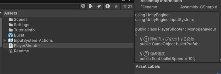 Unity 3Dシューティングゲームで弾を撃つ作り方|Unity6対応・初心者向け | Unity入門の森 ゲームの作り方